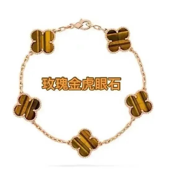 Rose Gold Tiger Eye Stone