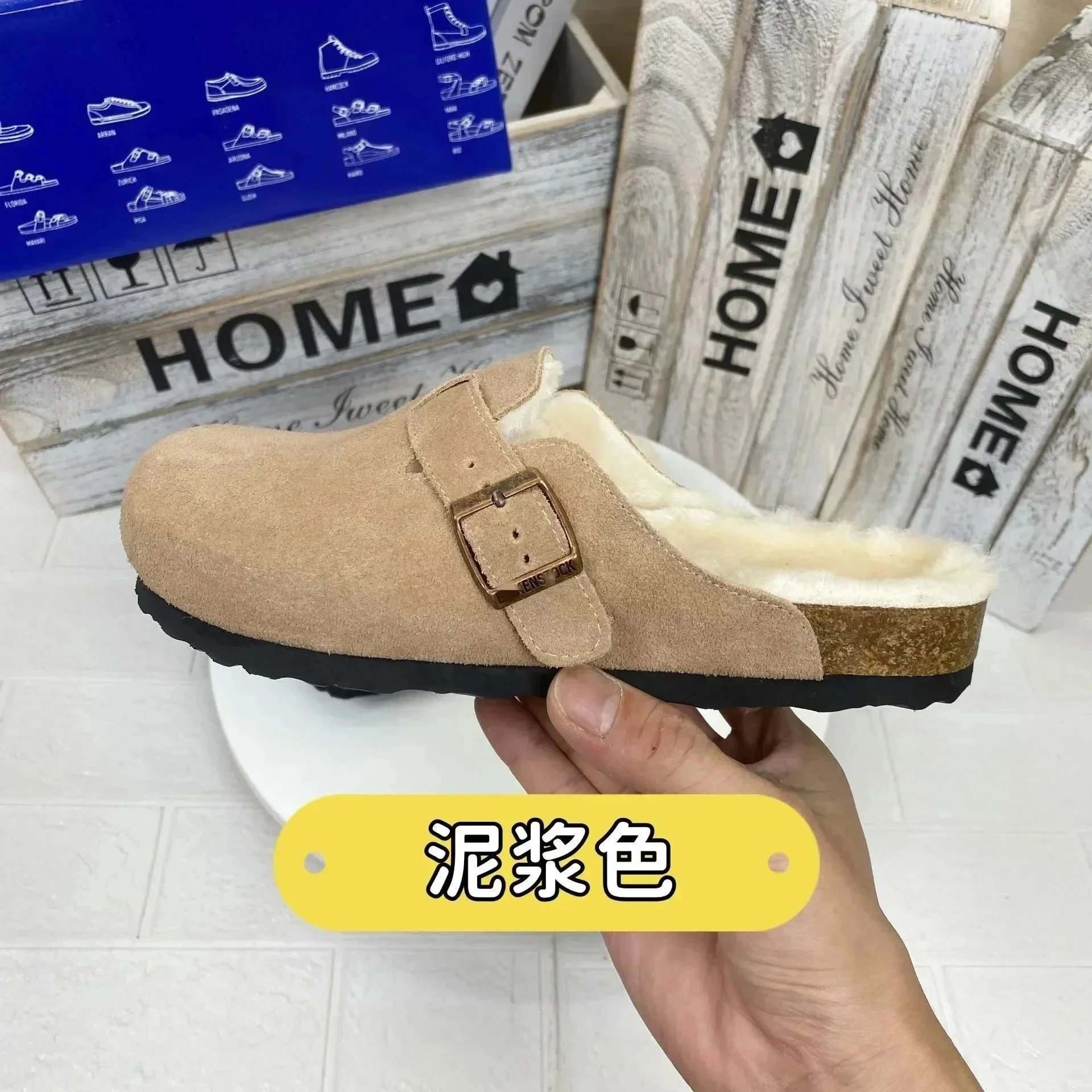 Mud colored suede and velvet slippers