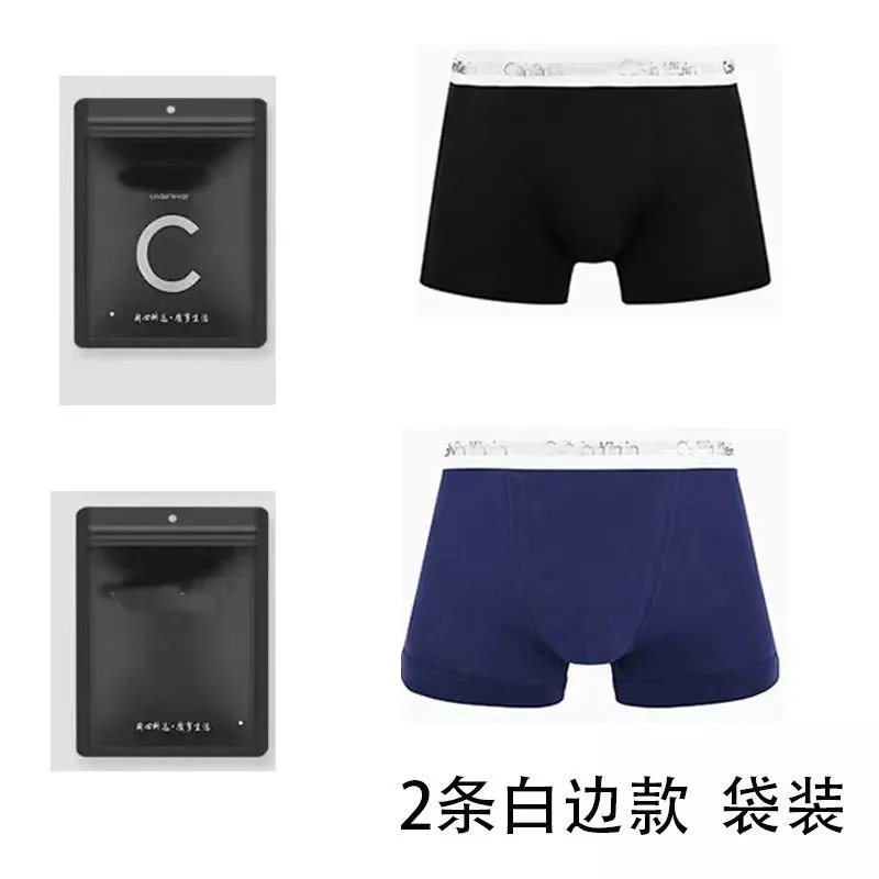 Two white edged bags (black+blue)